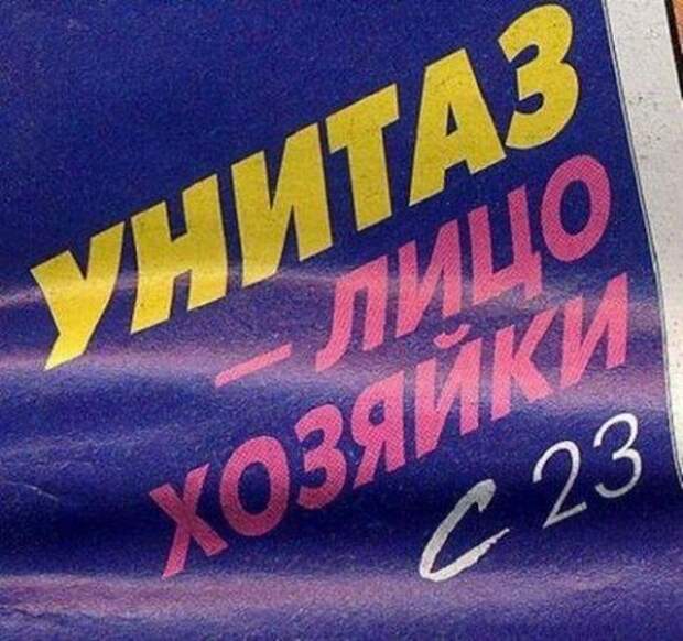 Надписи,объявления