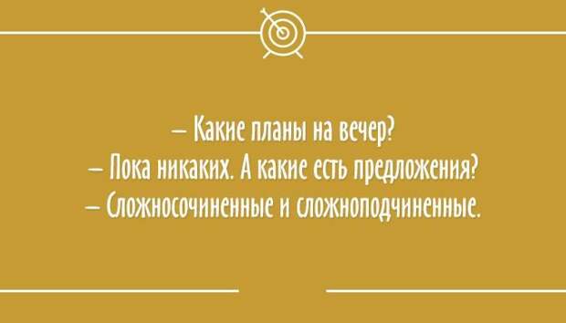 Безнадежно оптимистичные «Аткрытки»