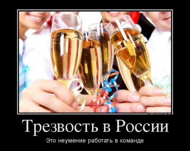 Прикольные демотиваторы для всех (17 шт)