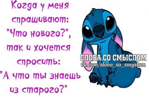Позитивные фразочки...