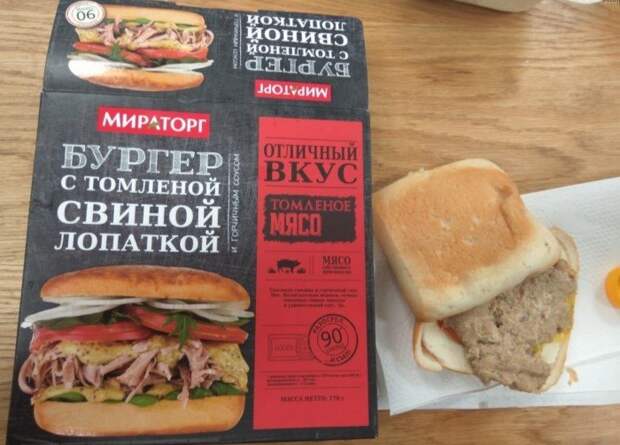 Никогда не верьте картинкам на упаковках еды и службе доставки! Никогда не верьте картинкам на упаковках еды и службе доставки!