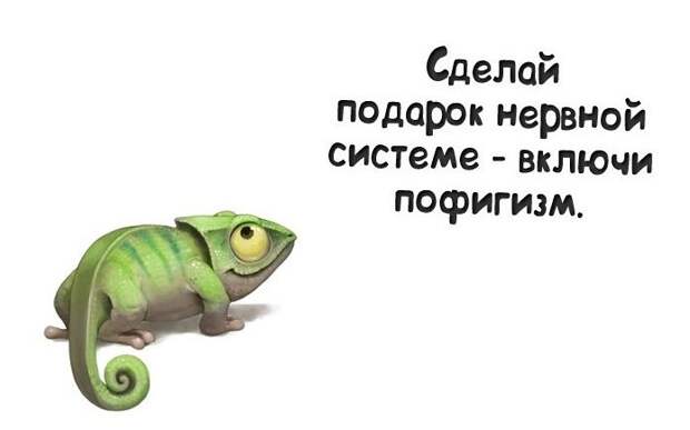 Картинки с хорошим настроением