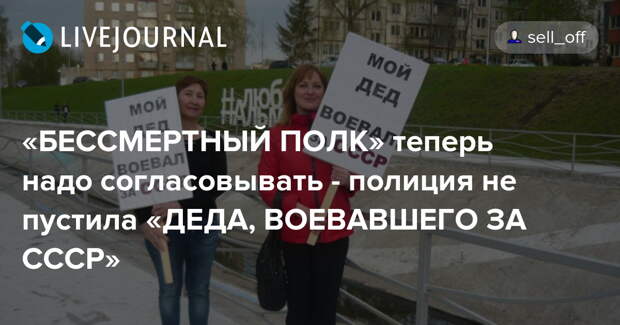 О выхолащивании собственной истории и глупом виде после содеянного