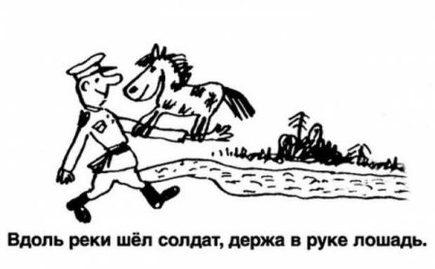 Школьники пишут...
