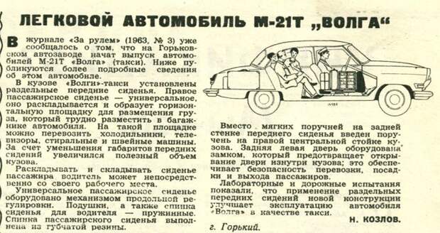 Вызывайте новое такси  авто, такси, проектирование