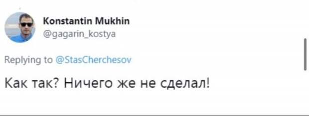 Шутки и мемы про отставку Станислава Черчесова с поста тренера сборной России