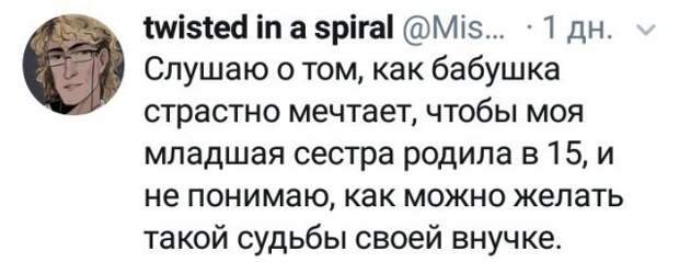Шутки и истории про &quot;яжматерей&quot;