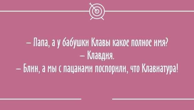Безнадежно оптимистичные «Аткрытки»