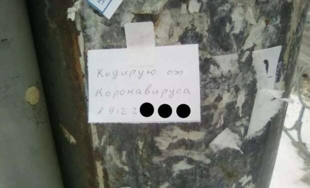Прикольные вывески. Подборка chert-poberi-vv-chert-poberi-vv-49551017092020-1 картинка chert-poberi-vv-49551017092020-1