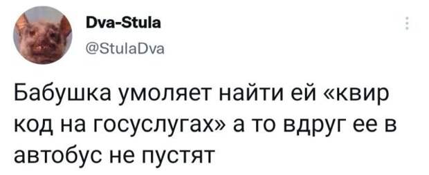 Подборка забавных твитов обо всем