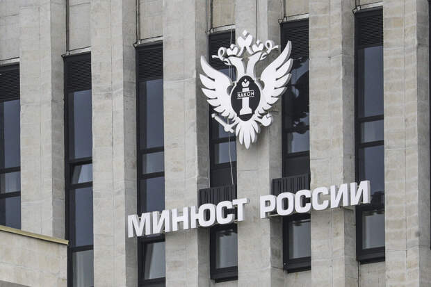 Минюст включил "Хроники.Медиа" и RISE Moldova в реестр нежелательных организаций