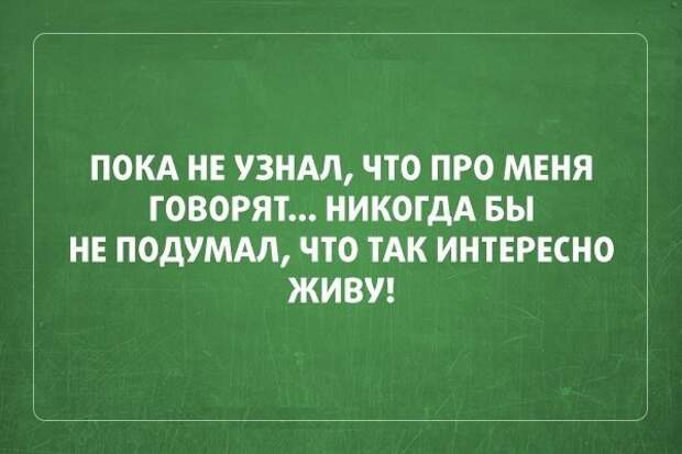 29 саркастичных «аткрыток» 29 саркастичных «аткрыток» аткрытки, открытки, юмор