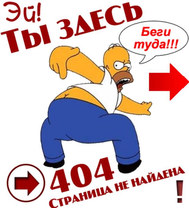 День ошибок. День 404. День ошибки 404. День ошибки. День 404 (404 Day).