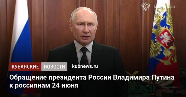 Глава Адыгеи Мурат Кумпилов поддержал Президента России