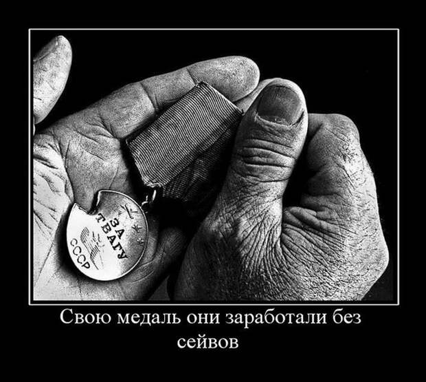 Идеи: Почему мы победили во Второй Мировой Войне?