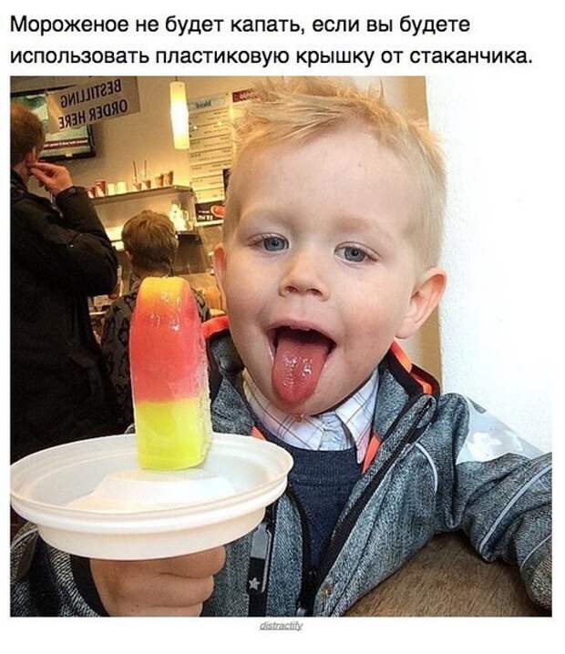 9 хитростей для родителей малышей 9 хитростей для родителей малышей