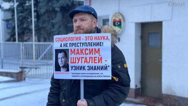 Аль-Мишри переизбрали главой Госсовета нелегитимного ПНС Ливии