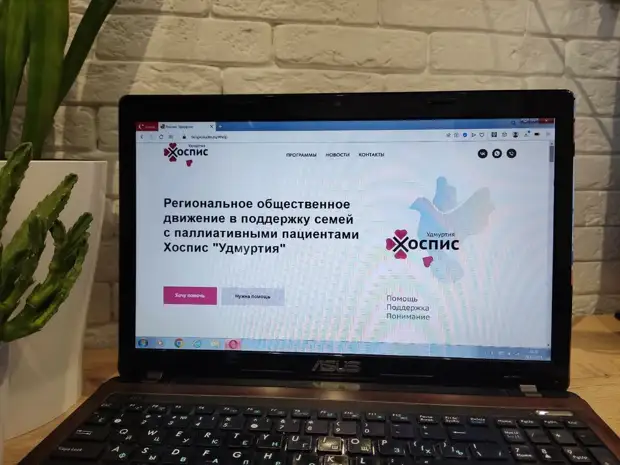 Купить Дом В Балезино Удмуртия
