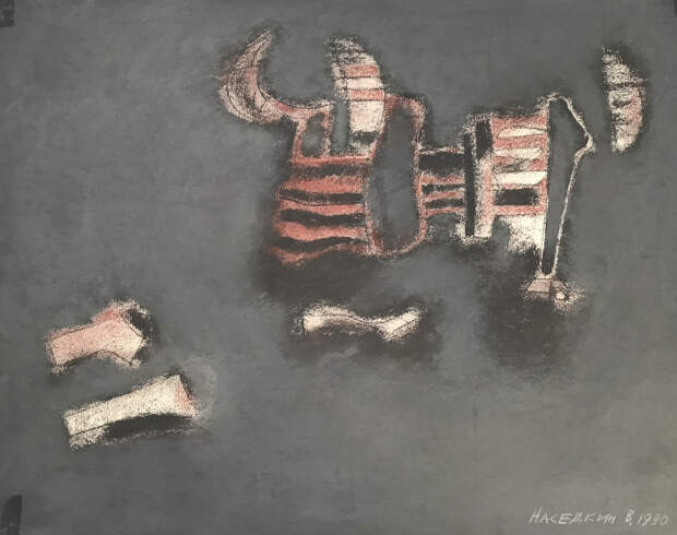 Владимир Наседкин, «Древняя Сибирь, 1990 год