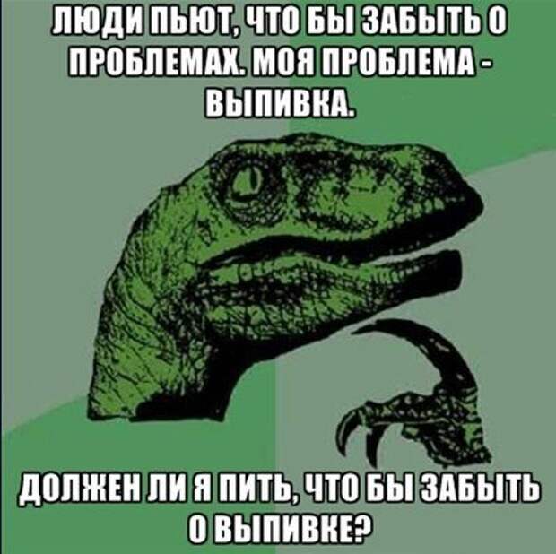 Алкоюмор Алкоюмор
