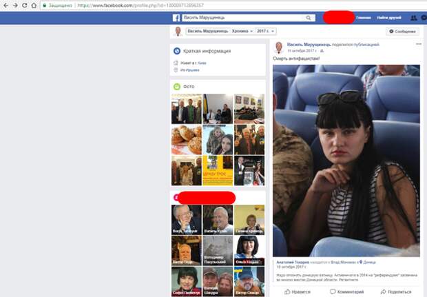 Вскрылась правда, украинский антисемит работает консулом в Германии. Вскрылась правда, украинский антисемит работает консулом в Германии.