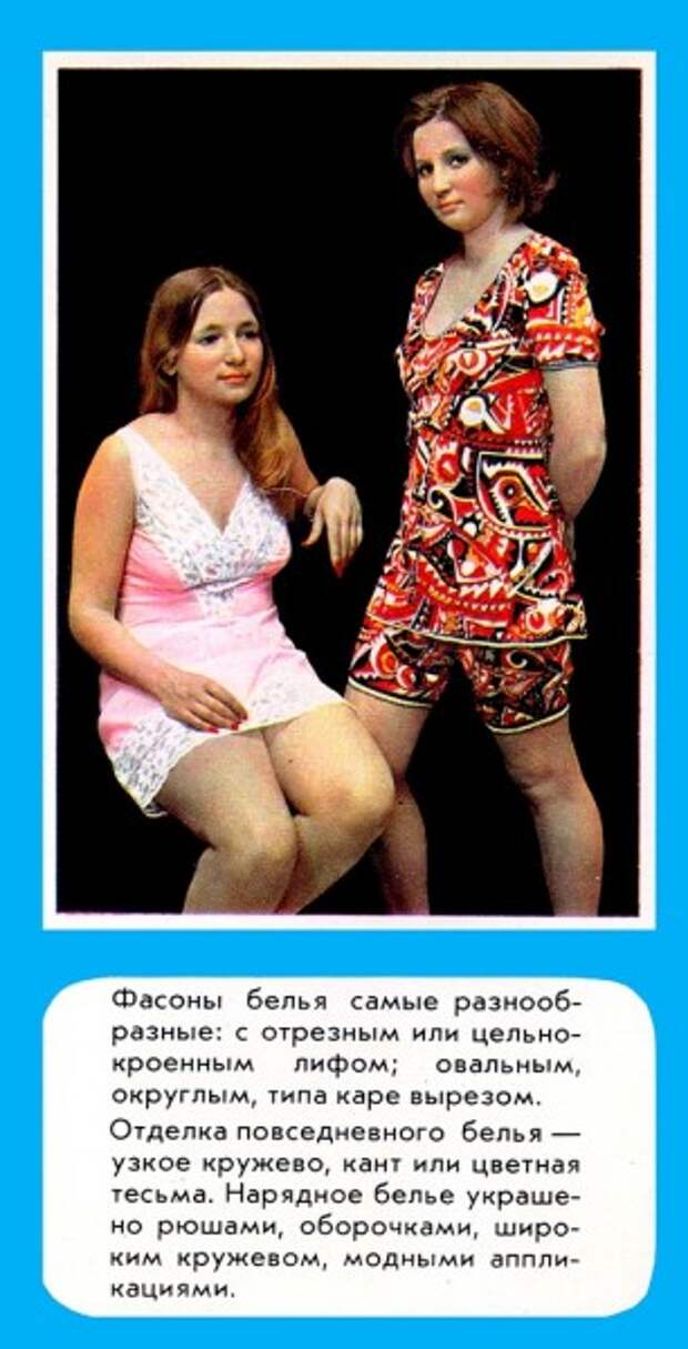 soviet-underwear_34