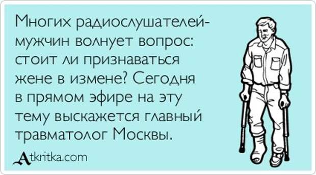 Открытки розмышлительные.