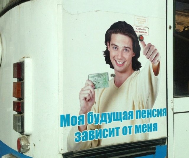 Забавные надписи и объявления