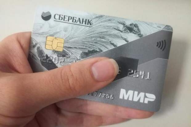 Что с января ждет всех, у кого есть карта «Мир»