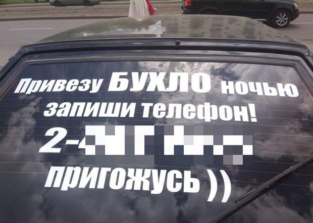 Это народ не победить