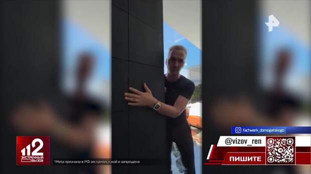 Мифические виллы на Бали: жертвы Домогацкого пытаются вернуть деньги