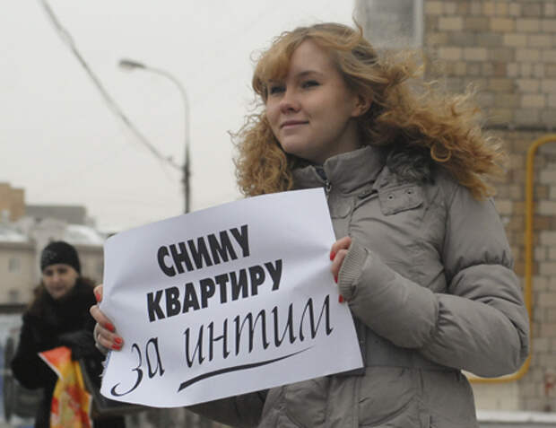 Тело в дело
