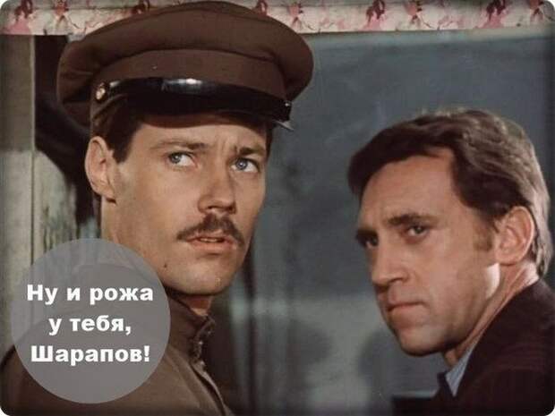 Несколько легендарных крылатых фраз из советского кино (10 фото) Несколько легендарных крылатых фраз из советского кино (10 фото)