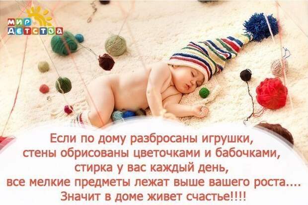 Вот оно счастье картинки