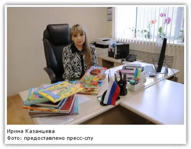 Ирина Казанцева Фото: предоставлено пресс-службой Думы УГО