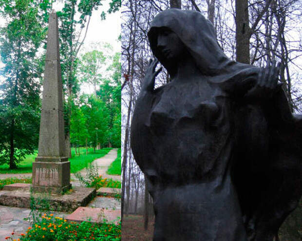 Памятник Черной даме. Источник изображения: сайт inbelhist.org/