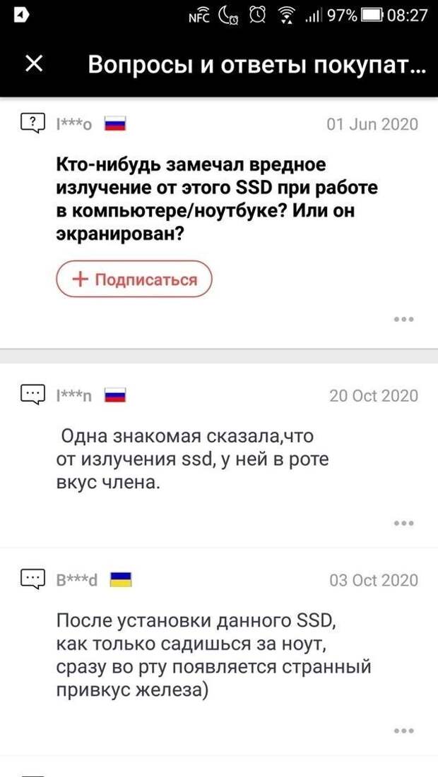 Излучение от SSD страшнее чем от Фукусимы... Излучение от SSD страшнее чем от Фукусимы...