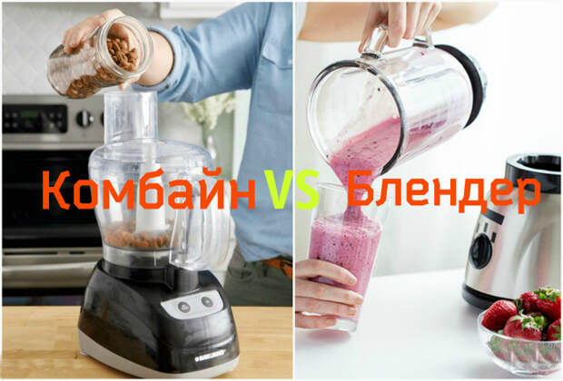 Используйте технику по предназначению. Используйте технику по предназначению.