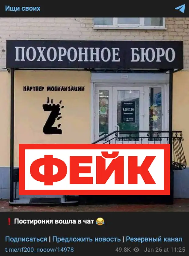 Бюро партнер