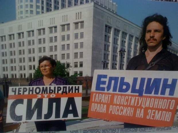 Фотографии из 90-х
