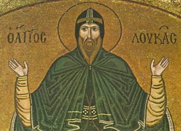 Лука Елландский