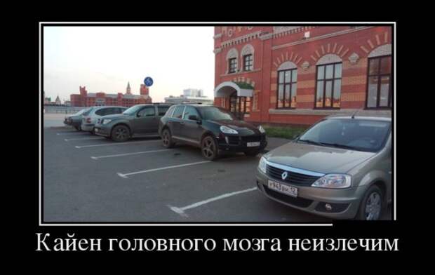 Демотиваторы (30 фото)
