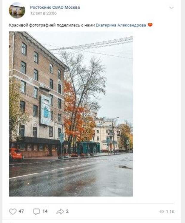 Фото дня: сказочная осень с видом на Бажова