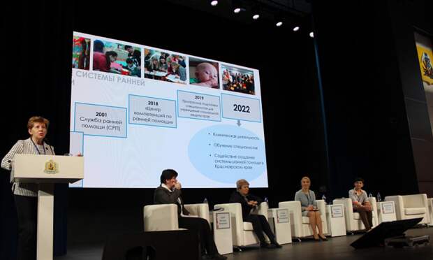 Модель Поморья по оказанию ранней помощи детям с нарушениями в развитии эксперты назвали одной из лучших в России