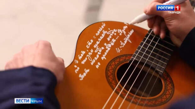 Военнослужащий из Крыма получил в подарок гитару от известного российского актёра Игоря Петренко