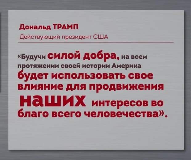 Политические комментарии из инета