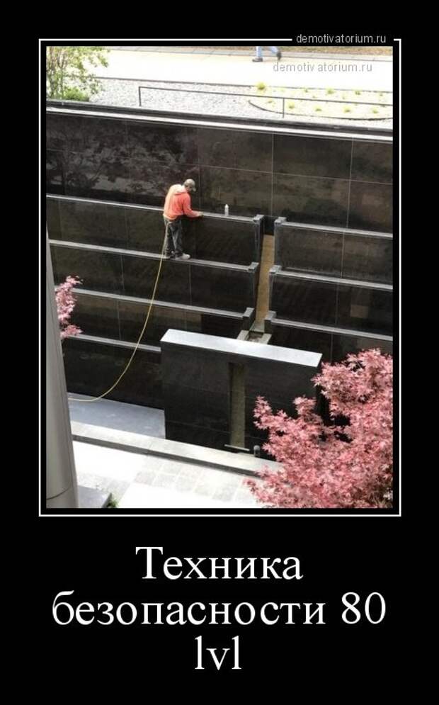 Демотиваторы в середине недели (21 шт)