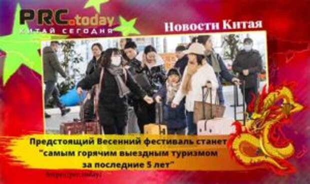 Весенний фестиваль