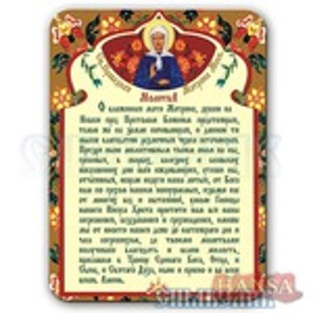 Превью 119701-9f896-60819720-m750x740-uc2675 (500x500, 107Kb)