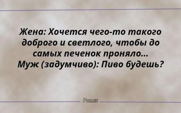 ДЛЯ ПОДНЯТИЯ НАСТРОЕНИЯ ДЛЯ ПОДНЯТИЯ НАСТРОЕНИЯ